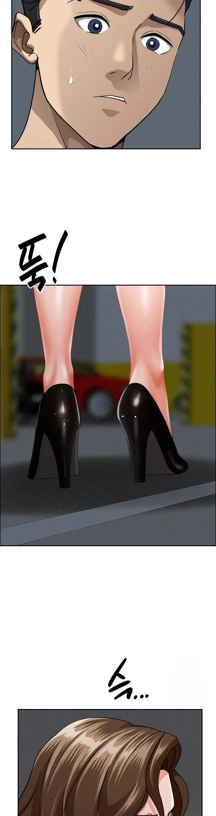 image-komik-milf-guard-chapter-21-42/47