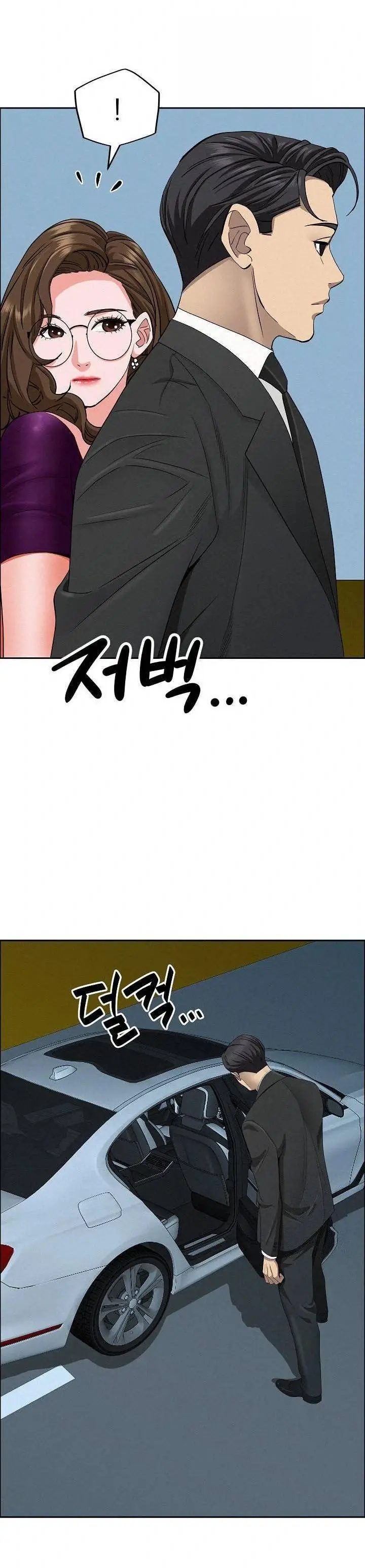 image-komik-milf-guard-chapter-22-5/47