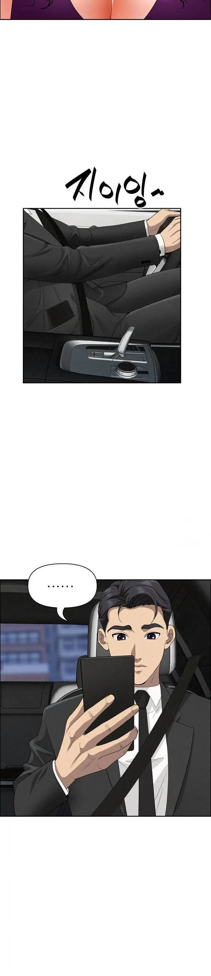 image-komik-milf-guard-chapter-23-28/34