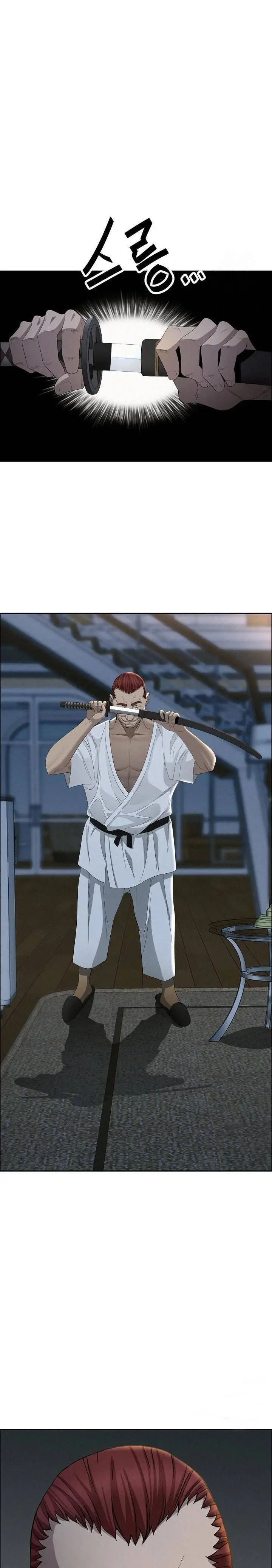 image-komik-milf-guard-chapter-25-12/38