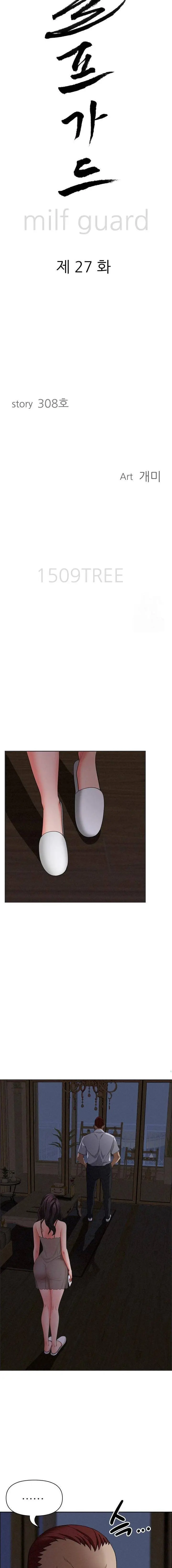 image-komik-milf-guard-chapter-27-1/22
