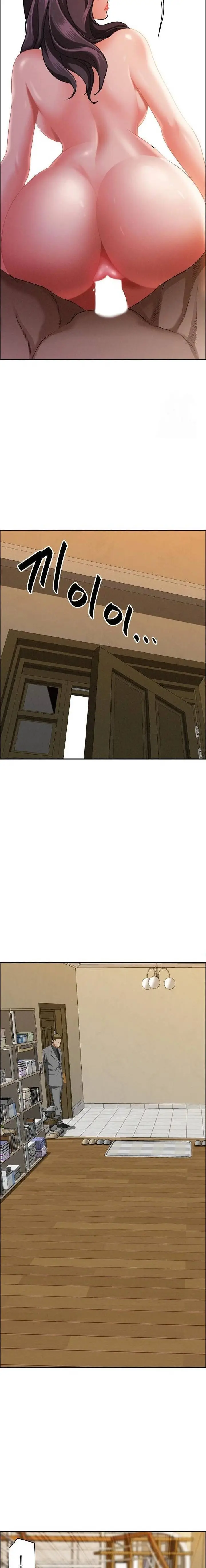 image-komik-milf-guard-chapter-27-14/22