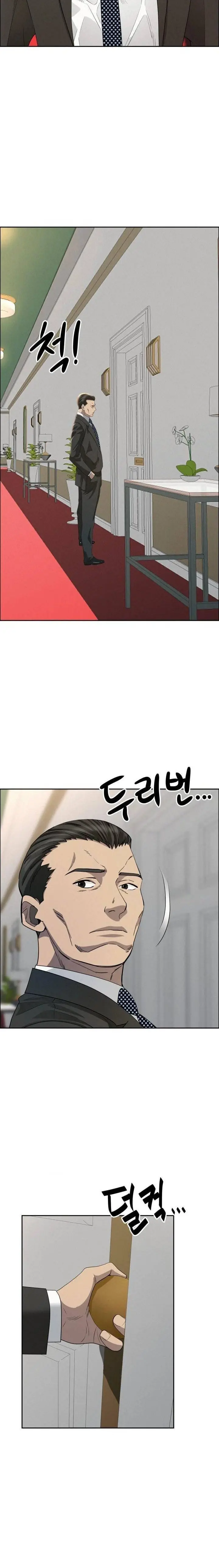 image-komik-milf-guard-chapter-31-15/18