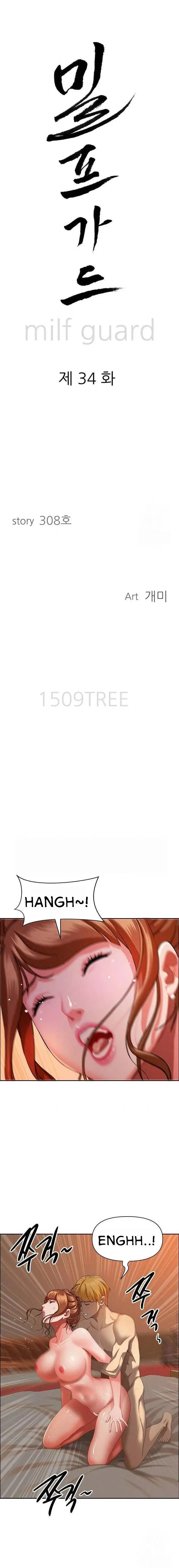 image-komik-milf-guard-chapter-34-1/22