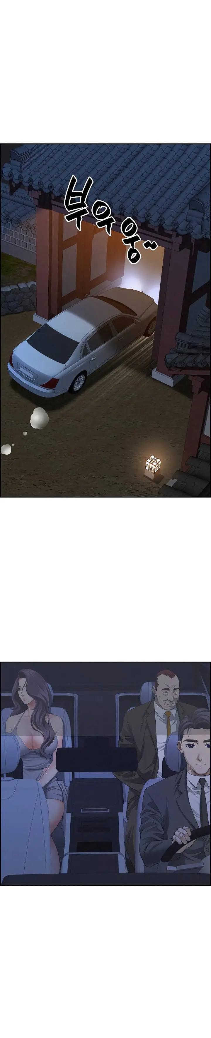 image-komik-milf-guard-chapter-4-9/19