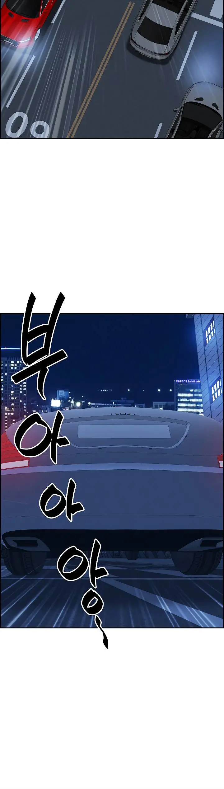 image-komik-milf-guard-chapter-4-15/19