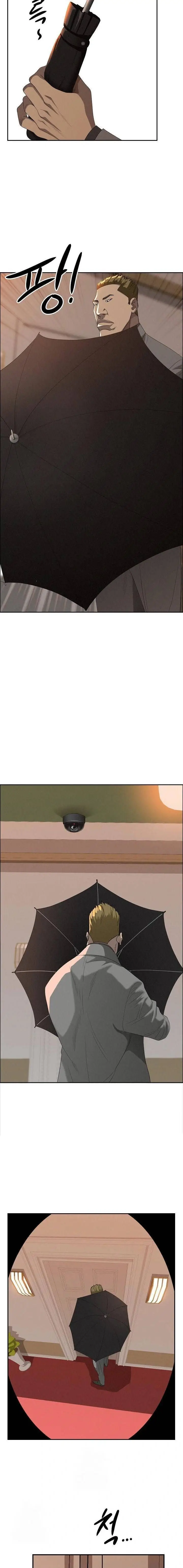 image-komik-milf-guard-chapter-42-9/18