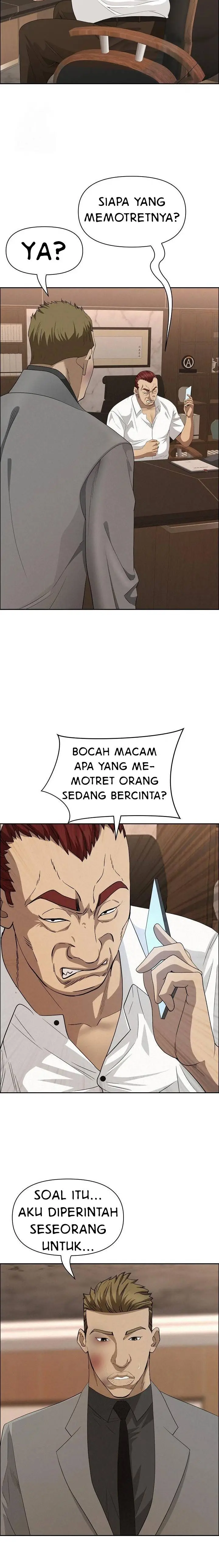 image-komik-milf-guard-chapter-45-17/24