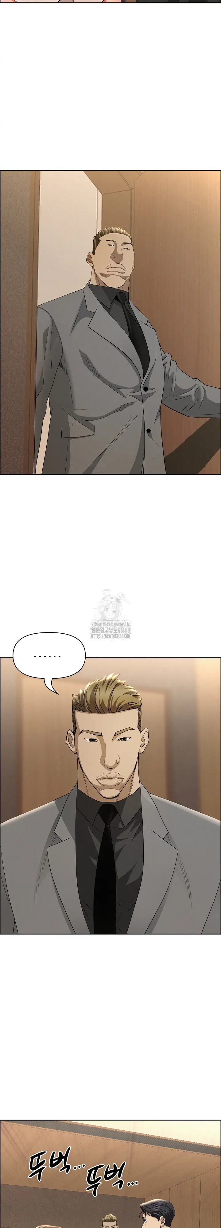image-komik-milf-guard-chapter-48-19/30