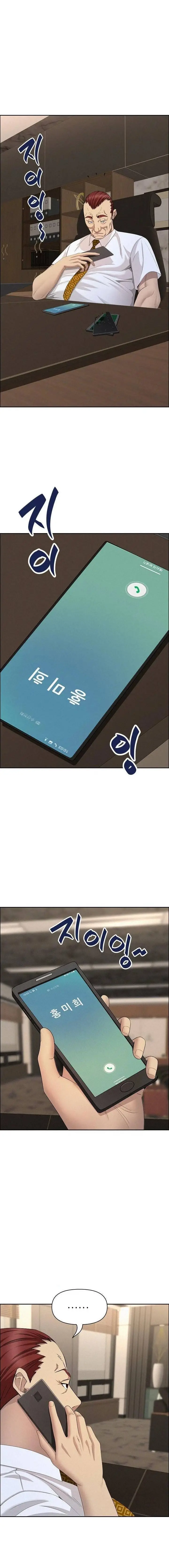 image-komik-milf-guard-chapter-50-15/18