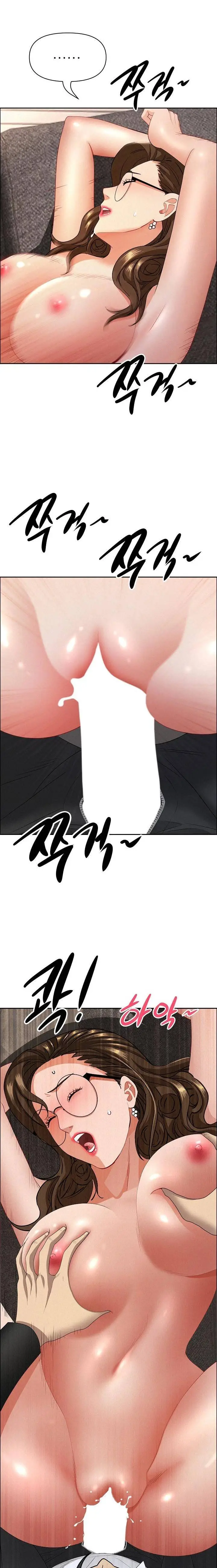 image-komik-milf-guard-chapter-56-9/24