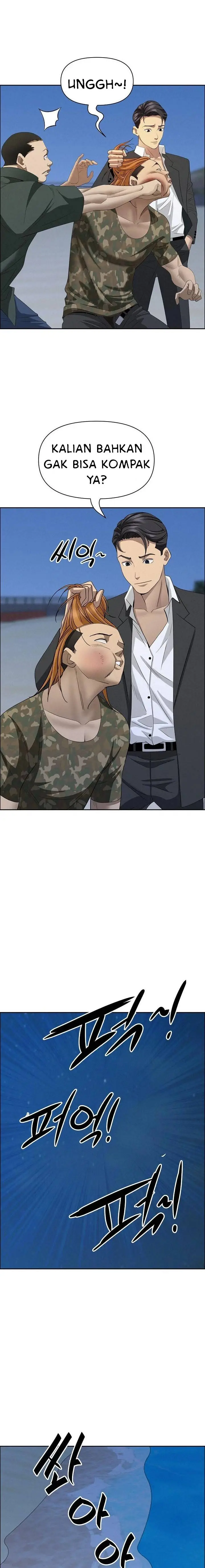 image-komik-milf-guard-chapter-57-17/25