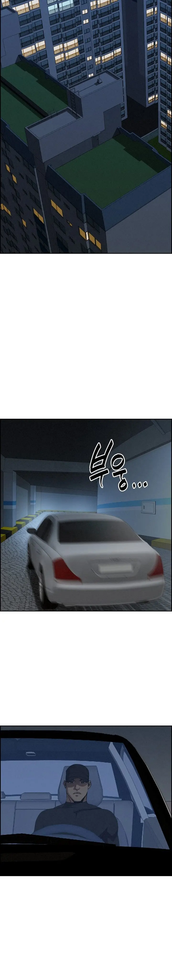 image-komik-milf-guard-chapter-9-12/20