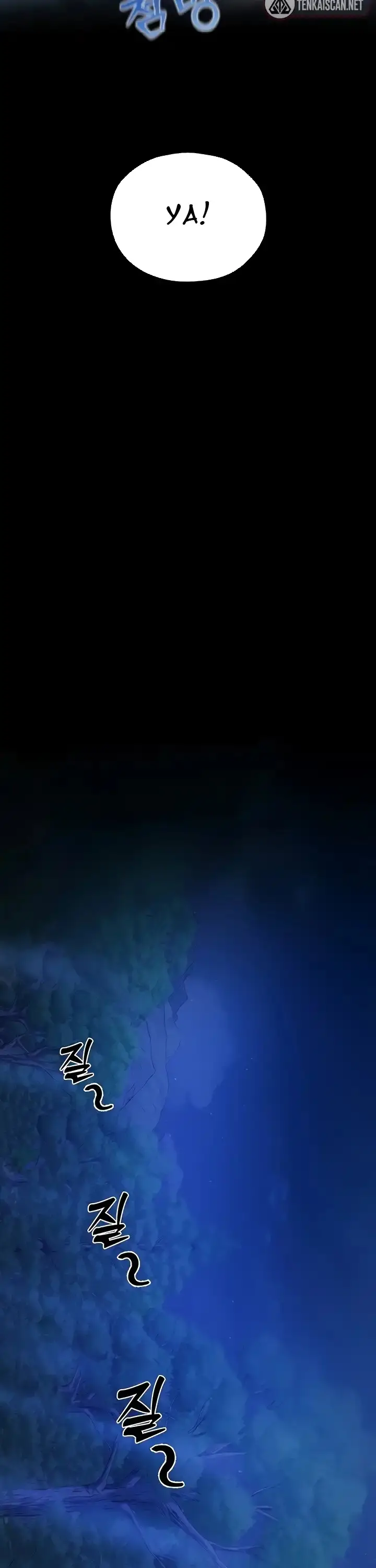 image-komik-milf-hunting-in-another-world-chapter-14-22/28