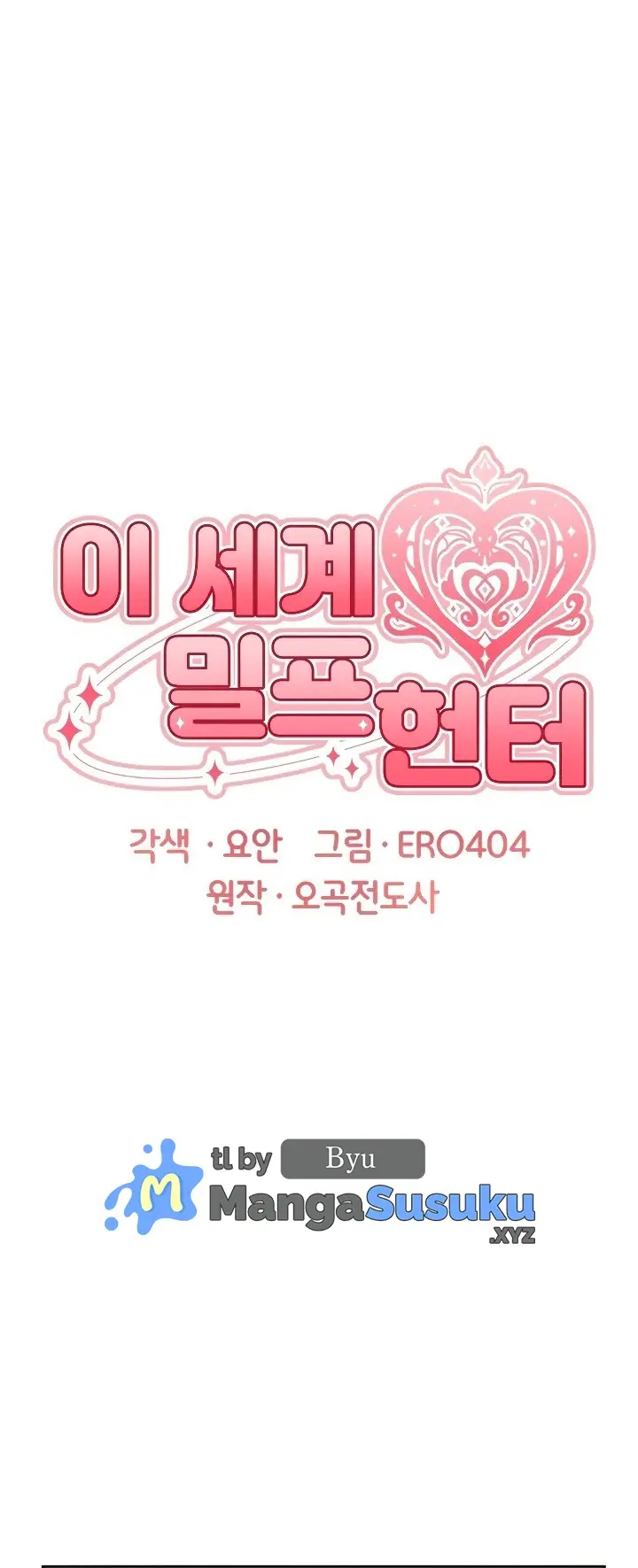 image-komik-milf-hunting-in-another-world-chapter-35-0/26