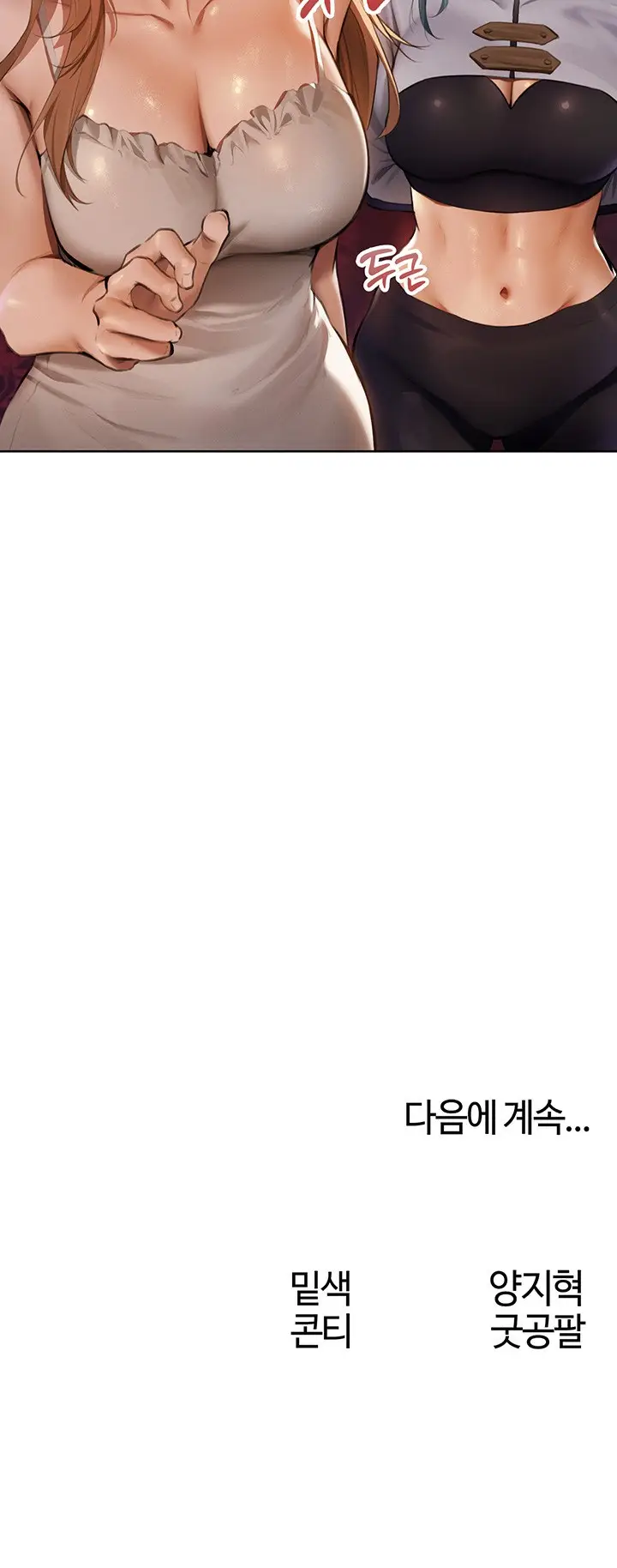 image-komik-milf-hunting-in-another-world-chapter-65-44/45