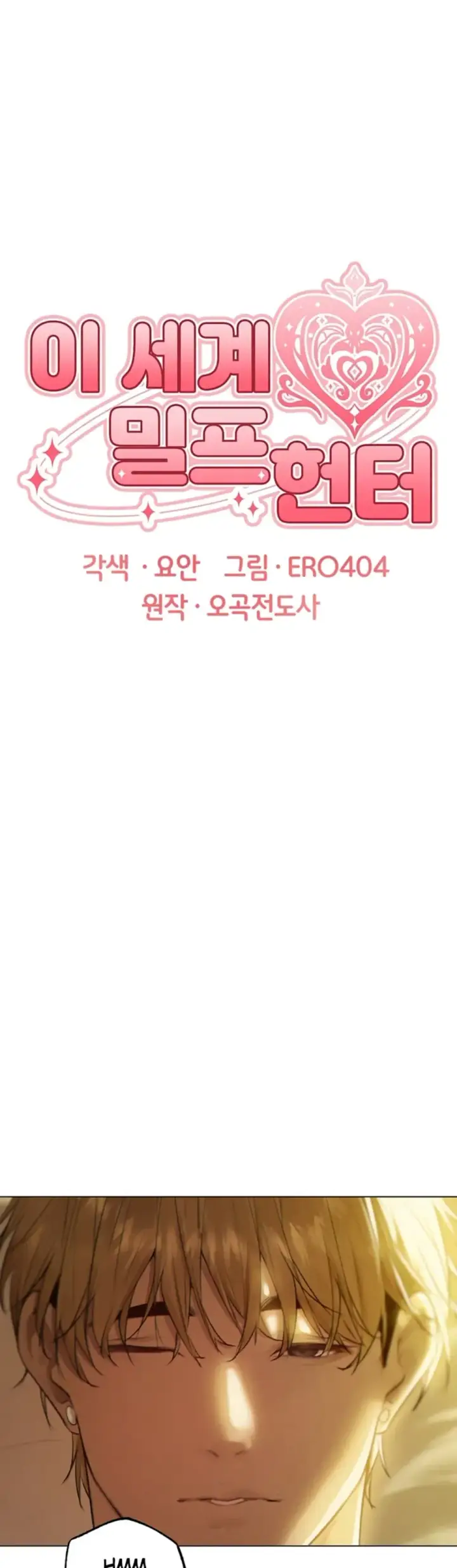 image-komik-milf-hunting-in-another-world-chapter-77-1/36