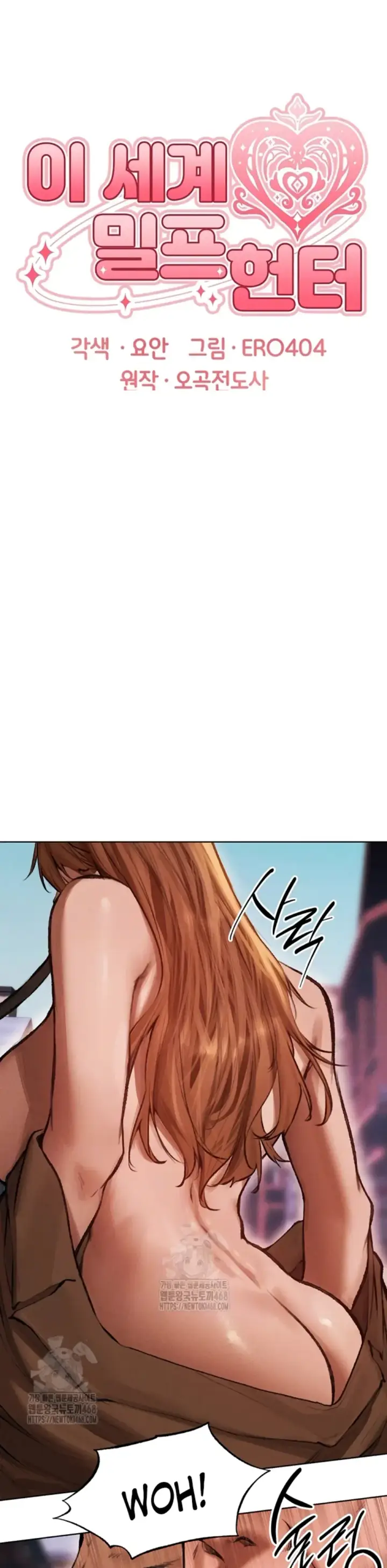 image-komik-milf-hunting-in-another-world-chapter-84-0/28