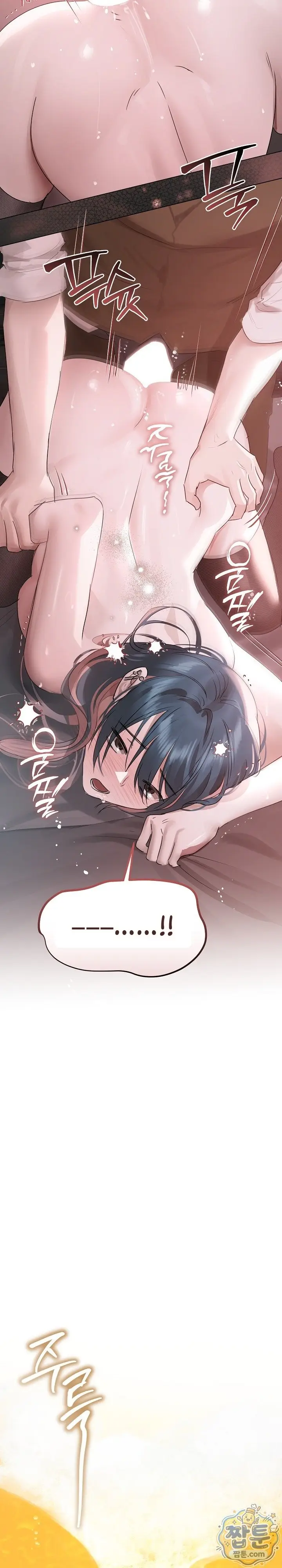image-komik-milf-yang-naif-dan-kontrak-gelapnya-chapter-37-2/23
