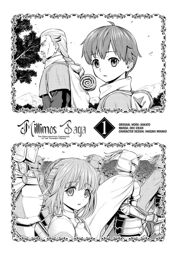 image-komik-milimos-saga-the-story-of-the-reincarnation-of-the-youngest-brother-prince-chapter-1-0/47