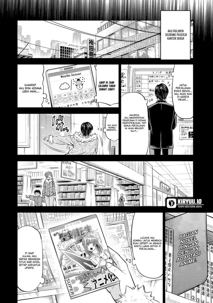 image-komik-milimos-saga-the-story-of-the-reincarnation-of-the-youngest-brother-prince-chapter-1-6/47