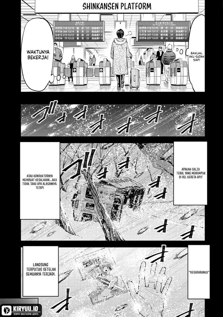 image-komik-milimos-saga-the-story-of-the-reincarnation-of-the-youngest-brother-prince-chapter-1-7/47