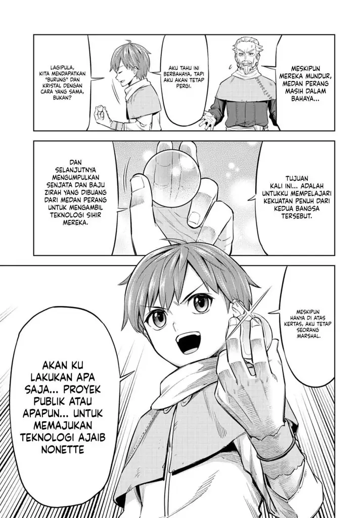 image-komik-milimos-saga-the-story-of-the-reincarnation-of-the-youngest-brother-prince-chapter-1-29/47