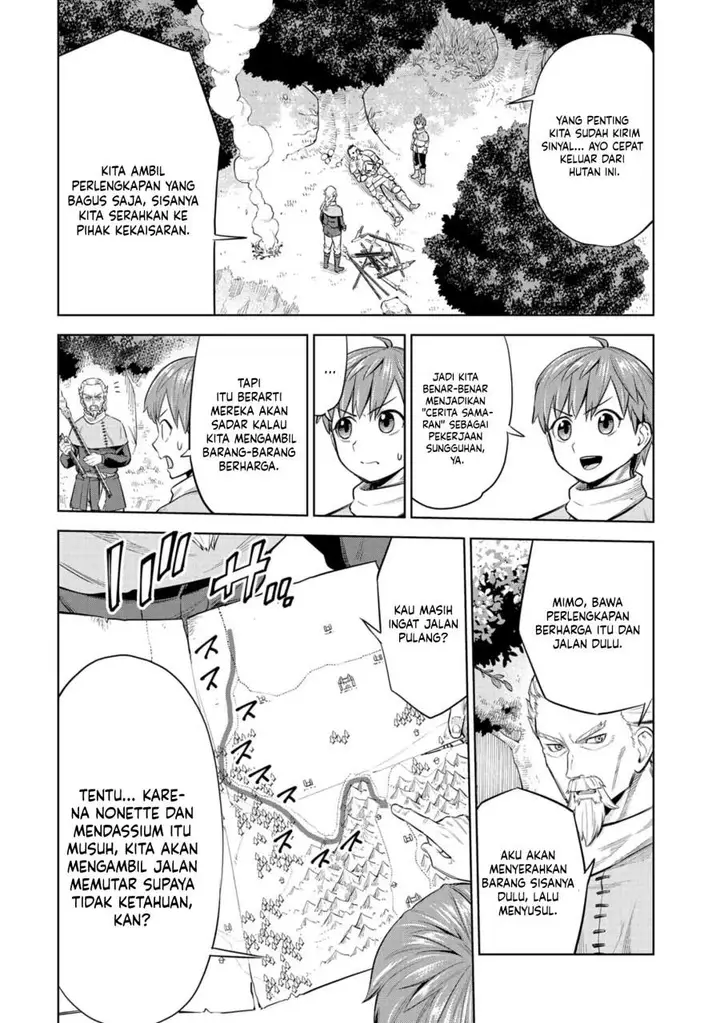 image-komik-milimos-saga-the-story-of-the-reincarnation-of-the-youngest-brother-prince-chapter-2-37/42