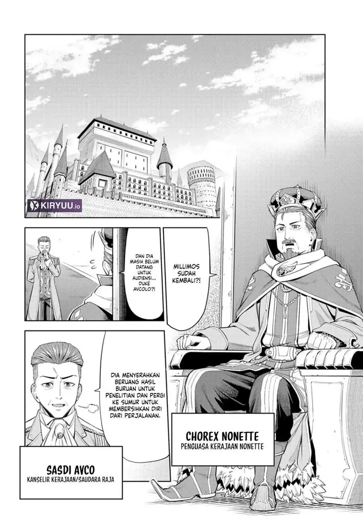 image-komik-milimos-saga-the-story-of-the-reincarnation-of-the-youngest-brother-prince-chapter-4-19/40