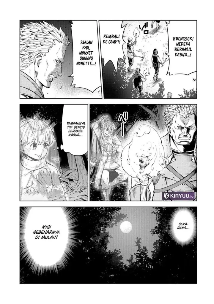 image-komik-milimos-saga-the-story-of-the-reincarnation-of-the-youngest-brother-prince-chapter-7-4/39