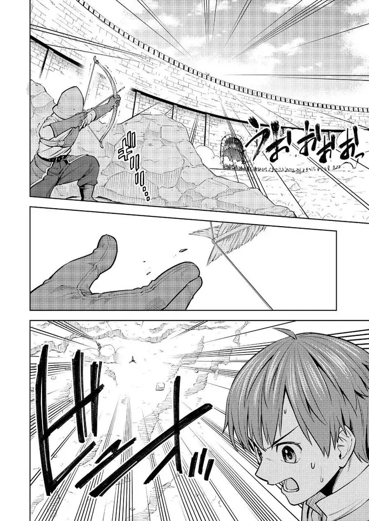 image-komik-milimos-saga-the-story-of-the-reincarnation-of-the-youngest-brother-prince-chapter-9-40/41