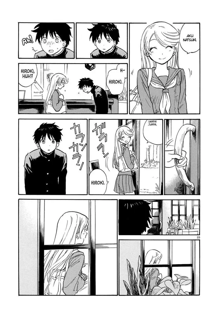 image-komik-milk-cake-in-the-reflection-chapter-00-21/27