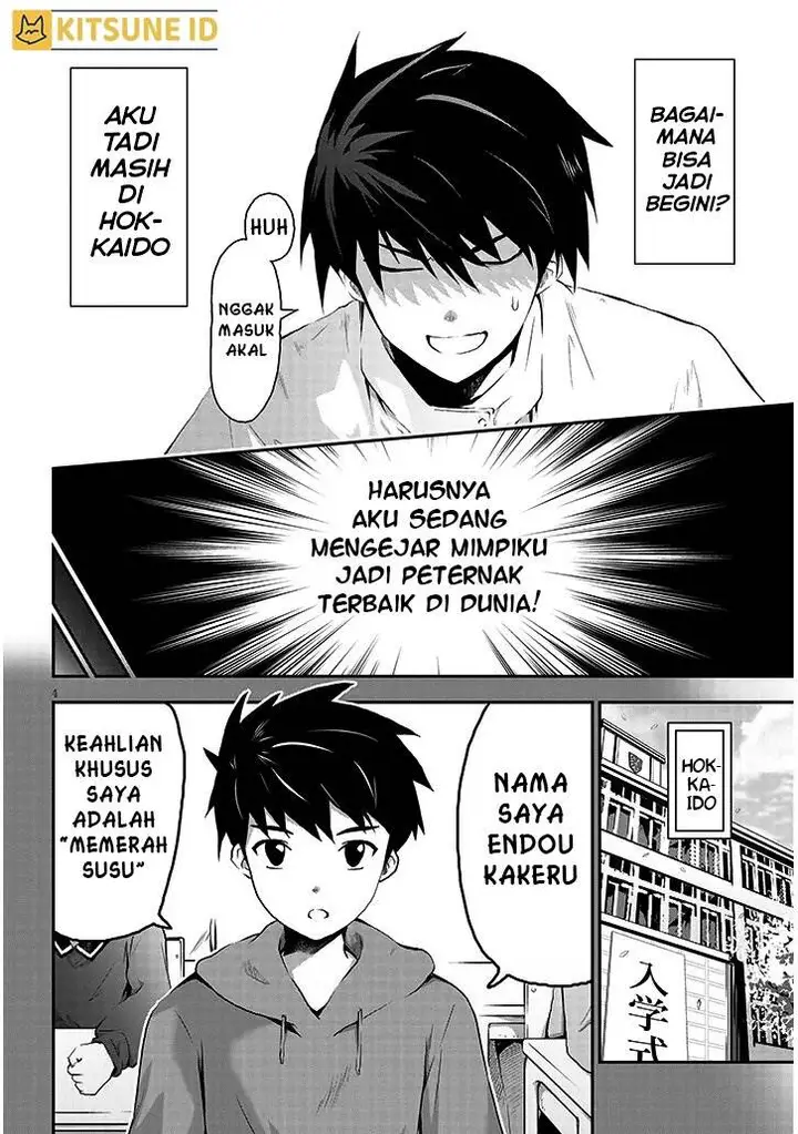 image-komik-milk-shibori-hunter-no-isekai-sakunyuuki-chapter-1-3/47