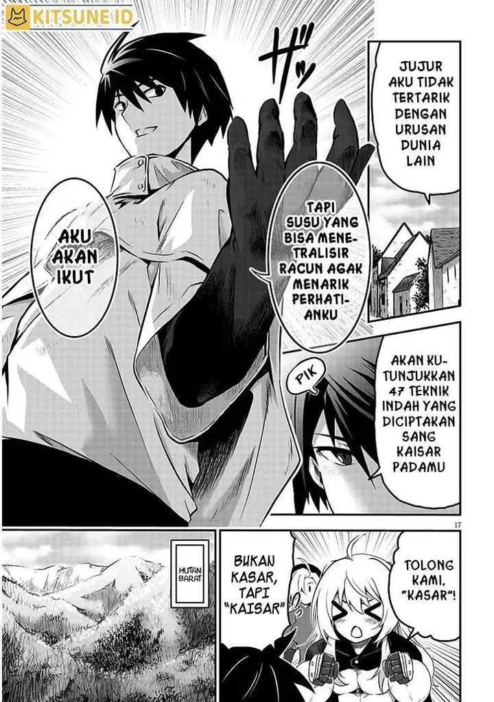 image-komik-milk-shibori-hunter-no-isekai-sakunyuuki-chapter-1-16/47