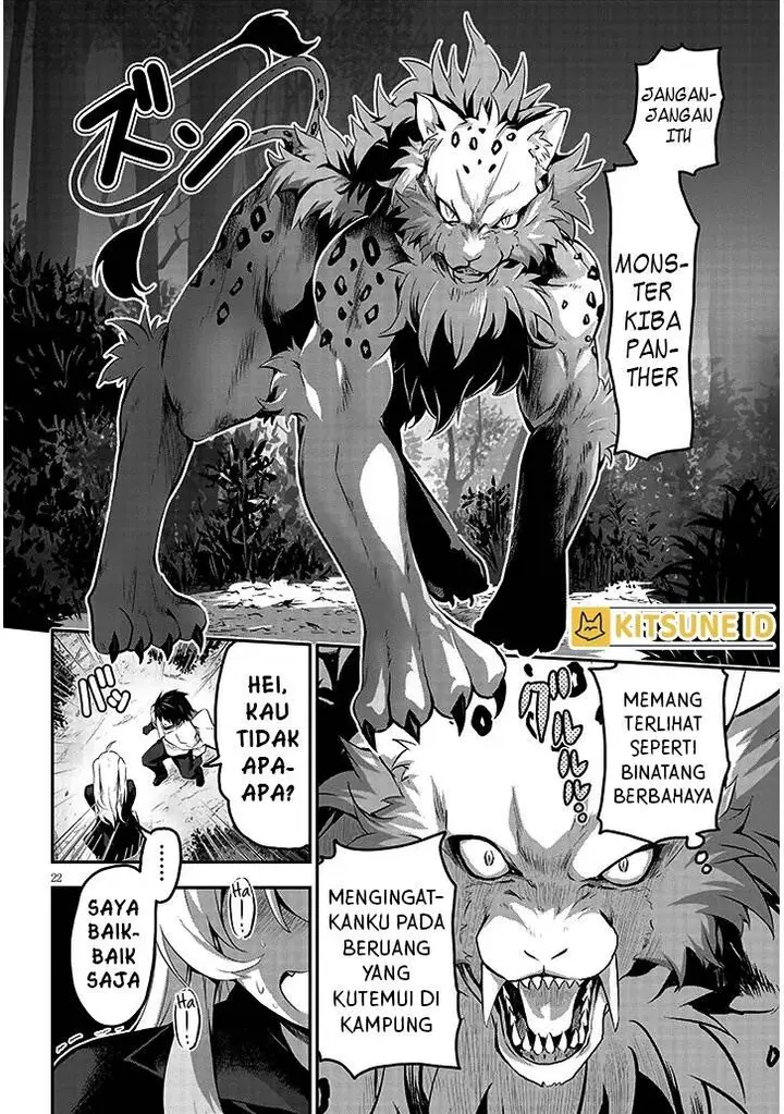 image-komik-milk-shibori-hunter-no-isekai-sakunyuuki-chapter-1-21/47