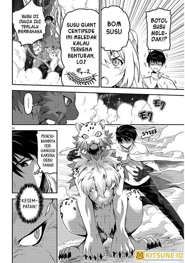 image-komik-milk-shibori-hunter-no-isekai-sakunyuuki-chapter-1-23/47