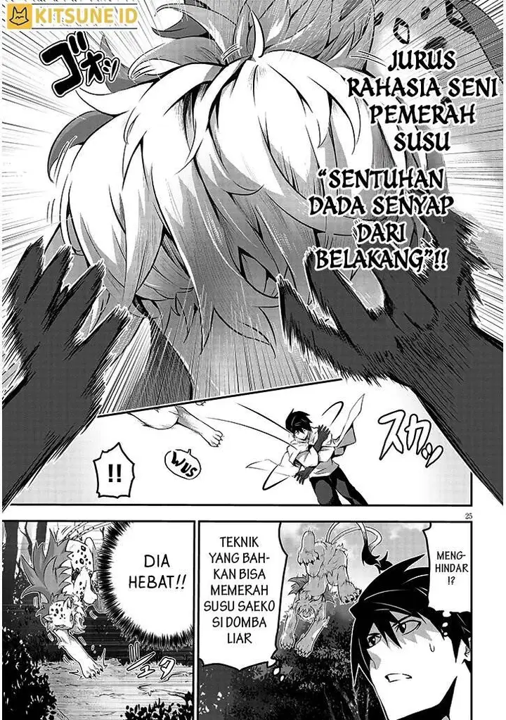 image-komik-milk-shibori-hunter-no-isekai-sakunyuuki-chapter-1-24/47