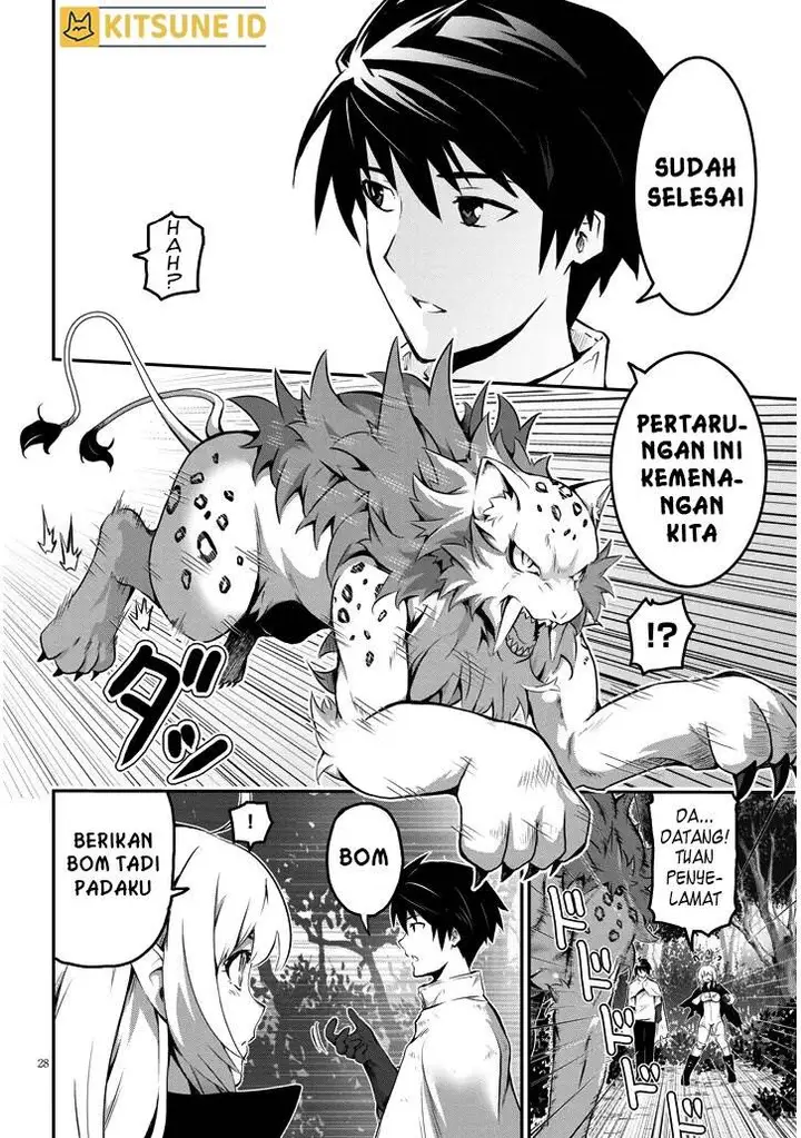 image-komik-milk-shibori-hunter-no-isekai-sakunyuuki-chapter-1-27/47