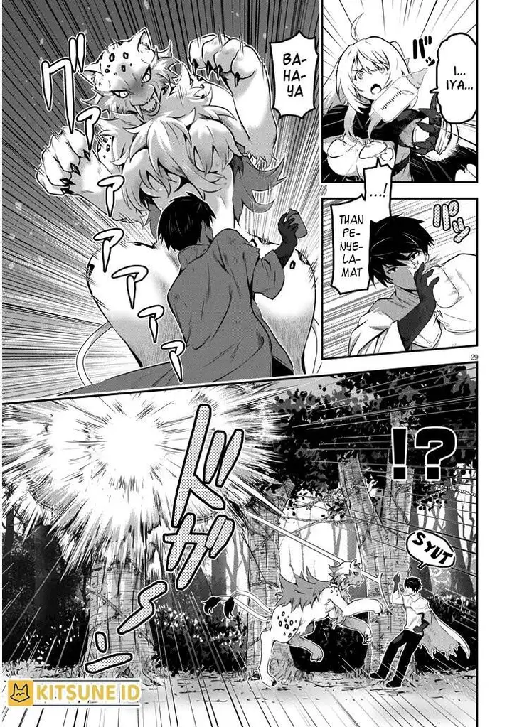 image-komik-milk-shibori-hunter-no-isekai-sakunyuuki-chapter-1-28/47