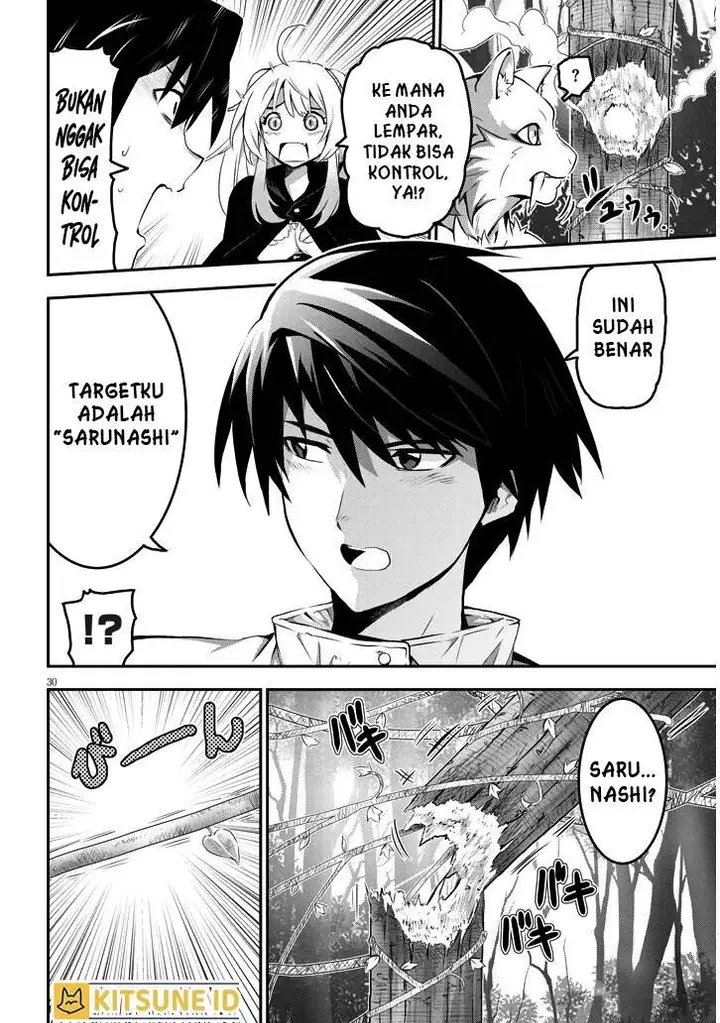 image-komik-milk-shibori-hunter-no-isekai-sakunyuuki-chapter-1-29/47