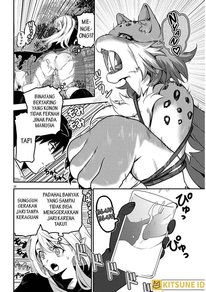 image-komik-milk-shibori-hunter-no-isekai-sakunyuuki-chapter-1-36/47