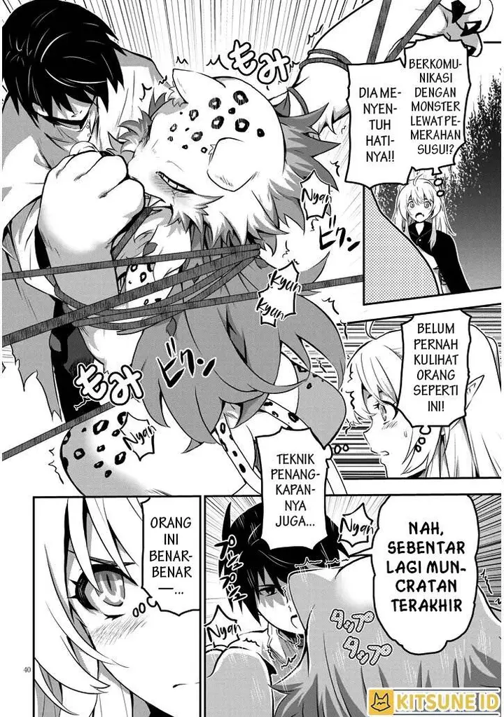 image-komik-milk-shibori-hunter-no-isekai-sakunyuuki-chapter-1-38/47
