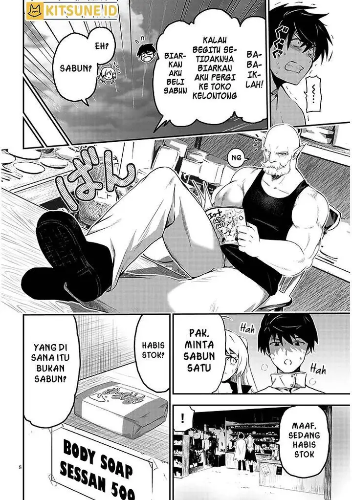 image-komik-milk-shibori-hunter-no-isekai-sakunyuuki-chapter-2-8/36