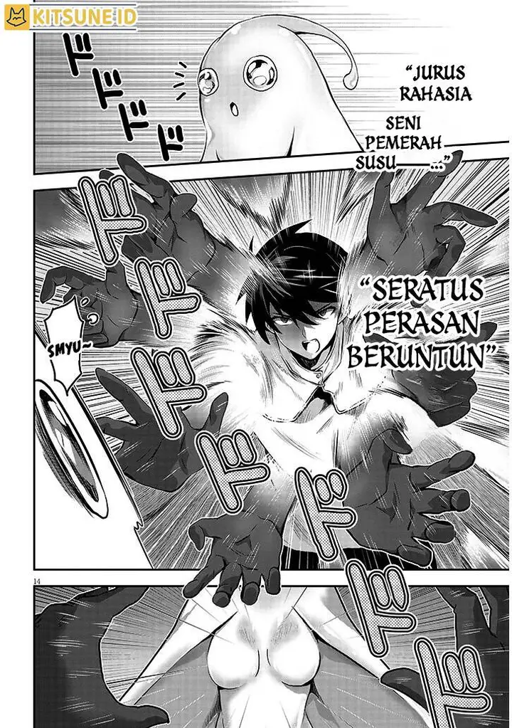 image-komik-milk-shibori-hunter-no-isekai-sakunyuuki-chapter-2-14/36