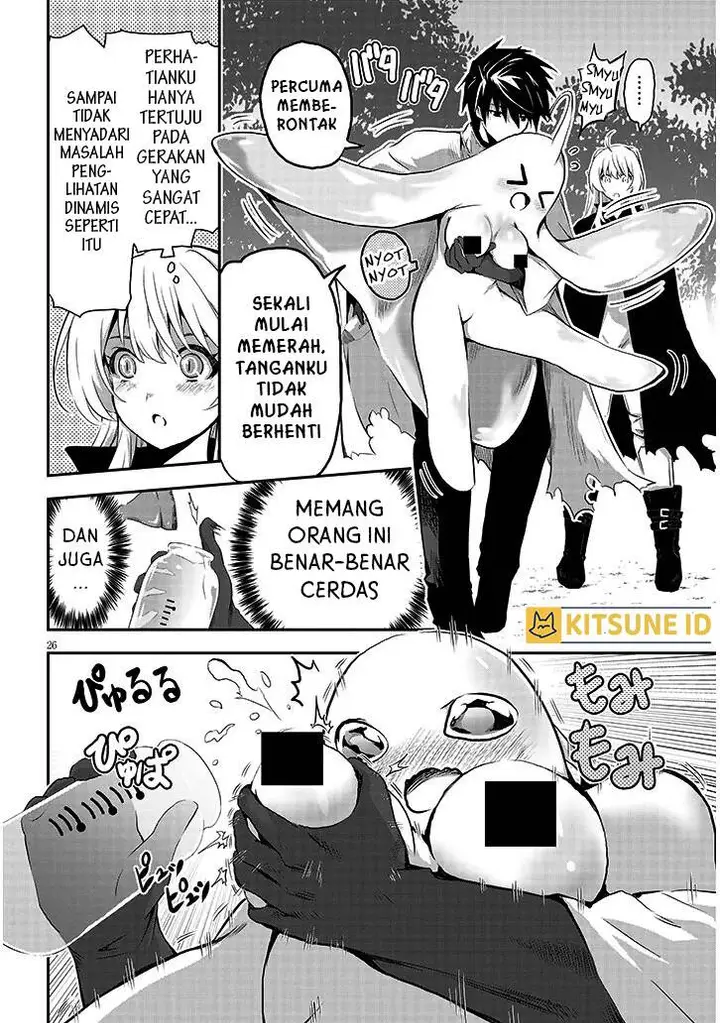 image-komik-milk-shibori-hunter-no-isekai-sakunyuuki-chapter-2-26/36