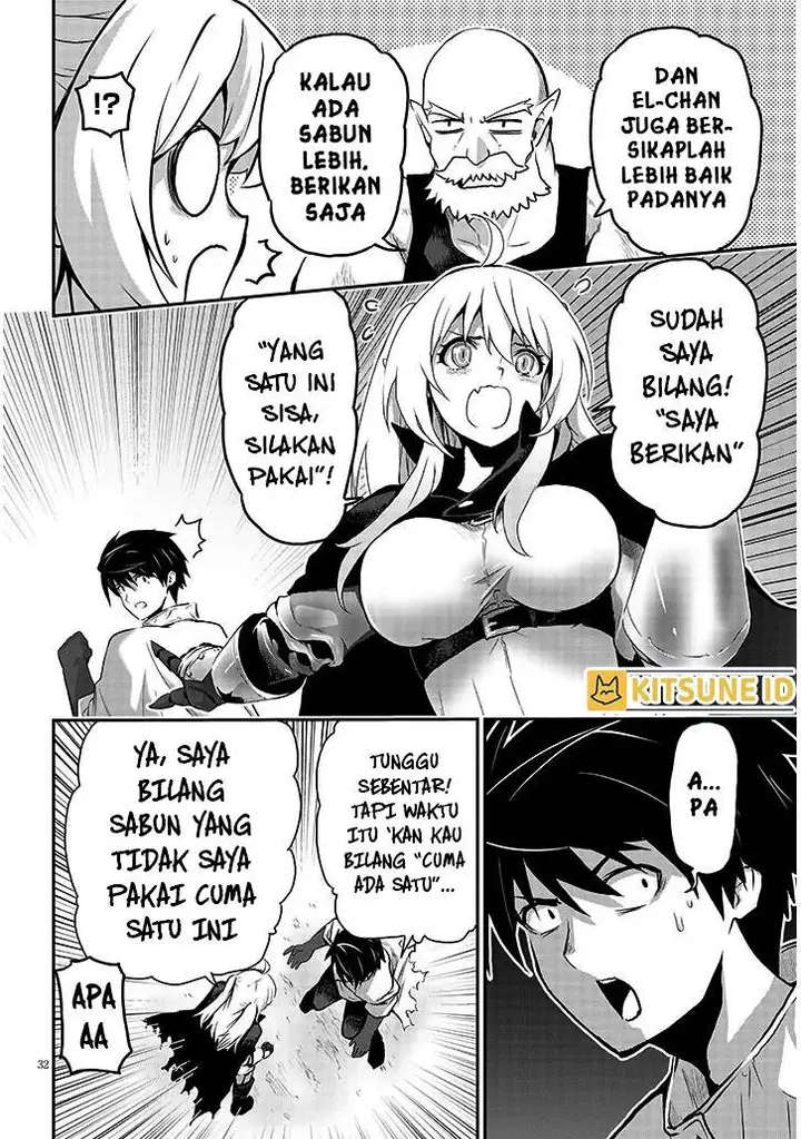 image-komik-milk-shibori-hunter-no-isekai-sakunyuuki-chapter-2-32/36