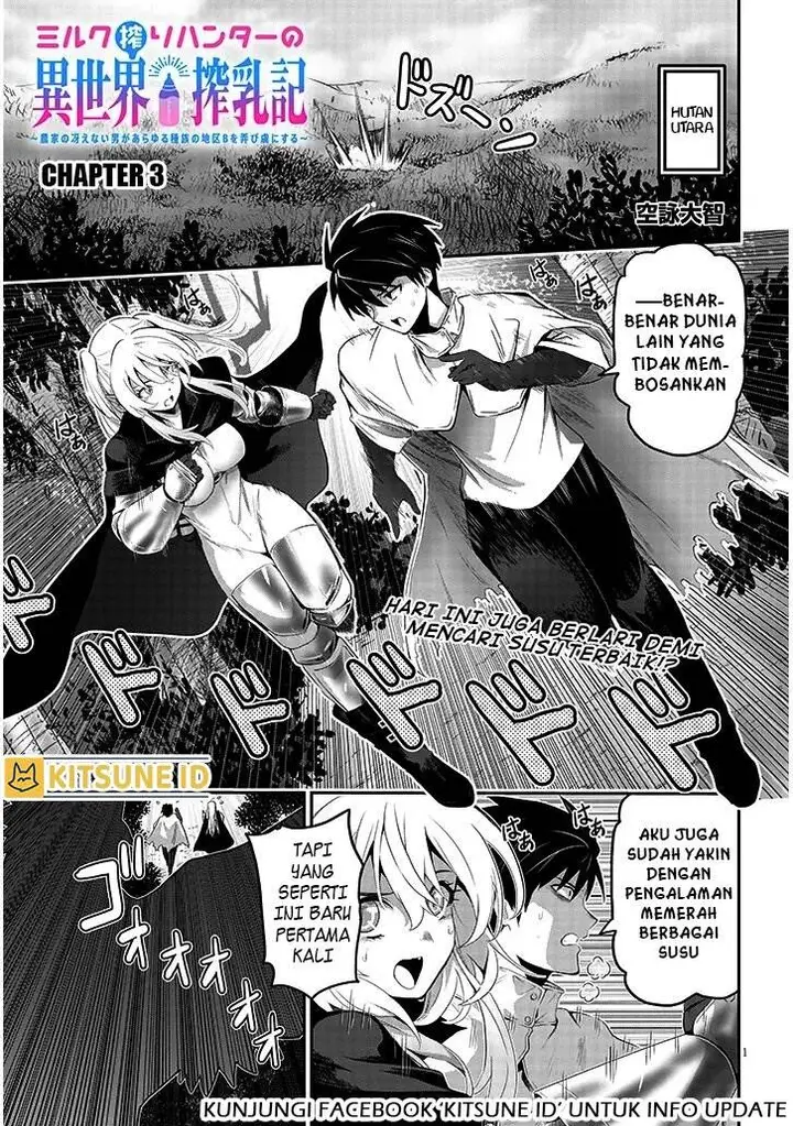 image-komik-milk-shibori-hunter-no-isekai-sakunyuuki-chapter-3-1/37
