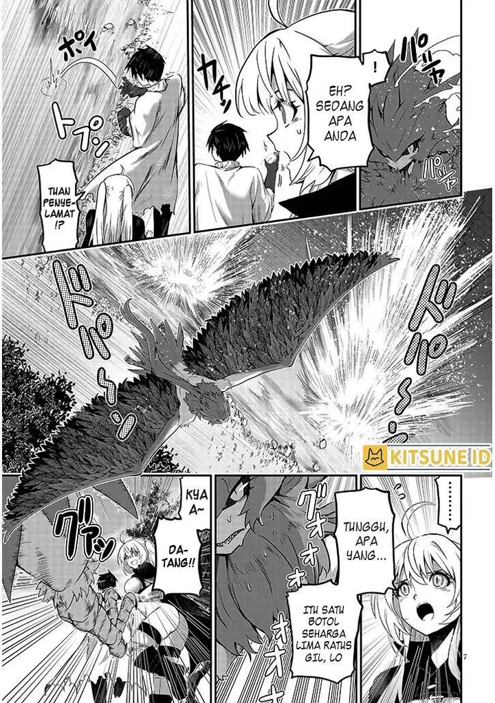 image-komik-milk-shibori-hunter-no-isekai-sakunyuuki-chapter-3-7/37