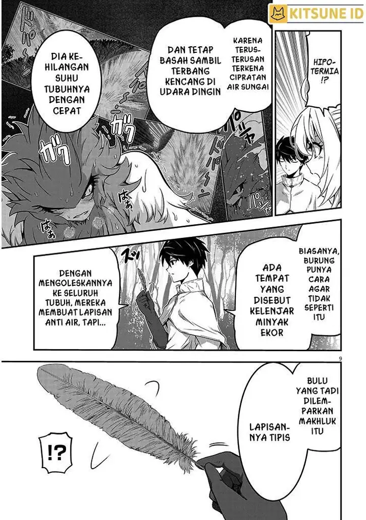 image-komik-milk-shibori-hunter-no-isekai-sakunyuuki-chapter-3-9/37