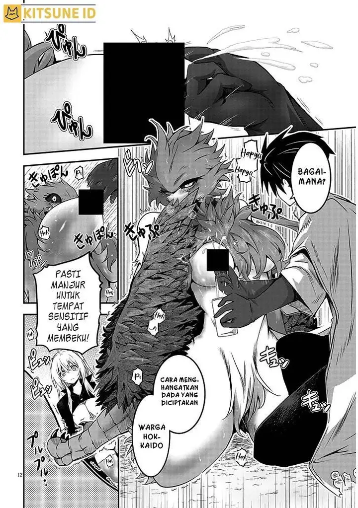 image-komik-milk-shibori-hunter-no-isekai-sakunyuuki-chapter-3-12/37